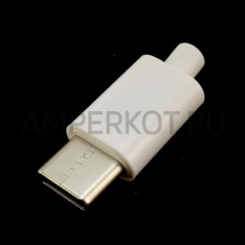Разъем для пайки на кабель Type-C USB 2.0 белый, фото 1
