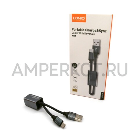 Короткий USB LDNIO LC98 Type-A - Type-C 2.4A 25 см, фото 1