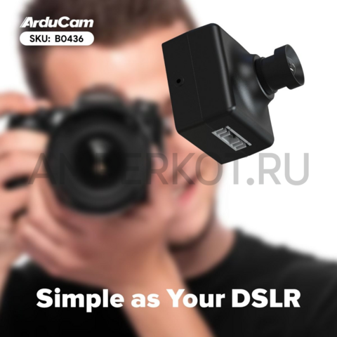 Модуль камеры Arducam Mega 5MP SPI с объективом M12 2.8/2.6 мм 75°, фото 4