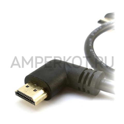 Кабель HDMI - HDMI двойной правый поворот 50 см, фото 2