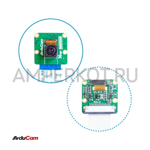 16МП камера Arducam 16MP IMX519 (NOIR) для всех моделей Raspberry Pi, фото 2
