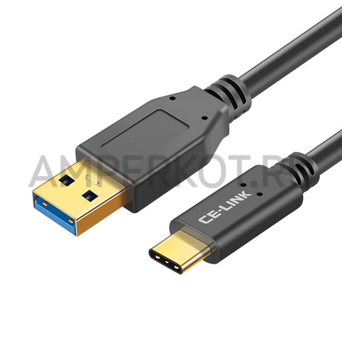 Кабель CE-LINK  USB 3.1 GEN2 to Type-C черный 0.25 метра, фото 1