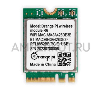 Беспроводной модуль Orange Pi R6 для Orange Pi 5 Plus Wi-Fi6+BT5.2 PCIe M.2 E-KEY, фото 1