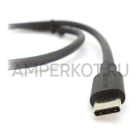 Кабель UGREEN Type-C - USB 3.0 0.5 метра черный, фото 2