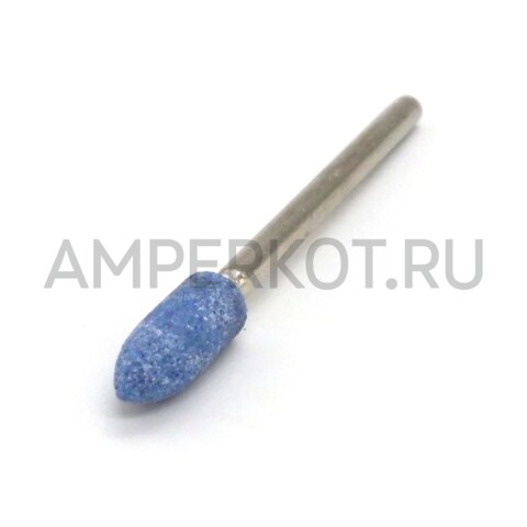 Шарошка абразивная шлифовальная синий корунд коническая 5 мм, фото 2