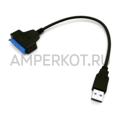 Переходник USB3.0 на SATA3 для подключения внешнего 2.5” HDD/SSD (без внешнего питания), фото 2