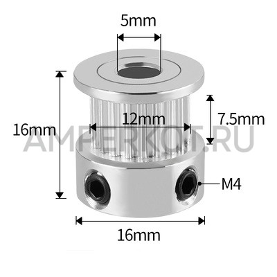 Зубчатый шкив для ремня GT2-6. 20 зуб. D5 mm, фото 1