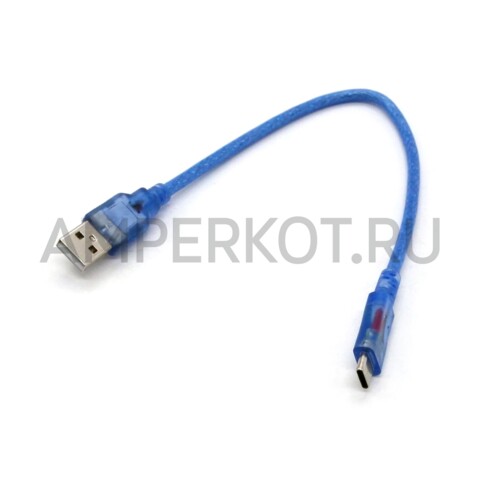 USB кабель Type-A на Type-C 30 см, фото 1