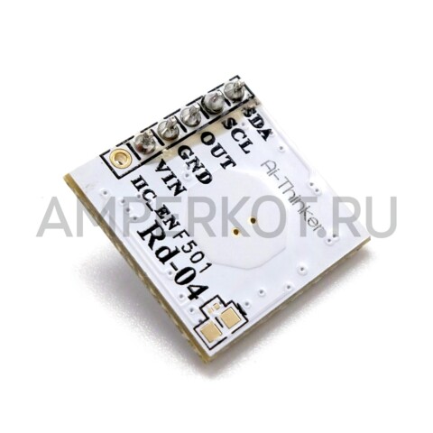 Микроволновый датчик присутствия человека Ai-Thinker RD-04 10 ГГц I2С 6.5 метров, фото 3