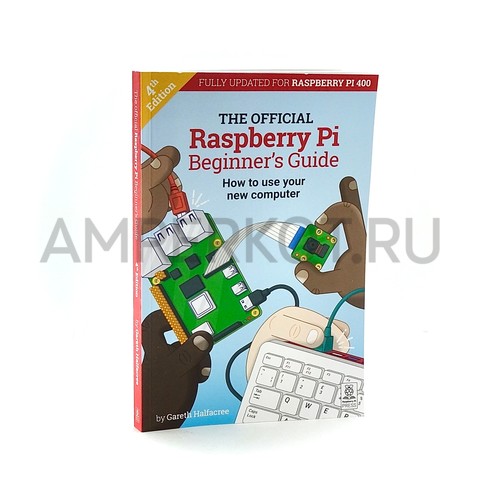Официальный стартовый набор Raspberry Pi 400 Personal Computer Kit, фото 9