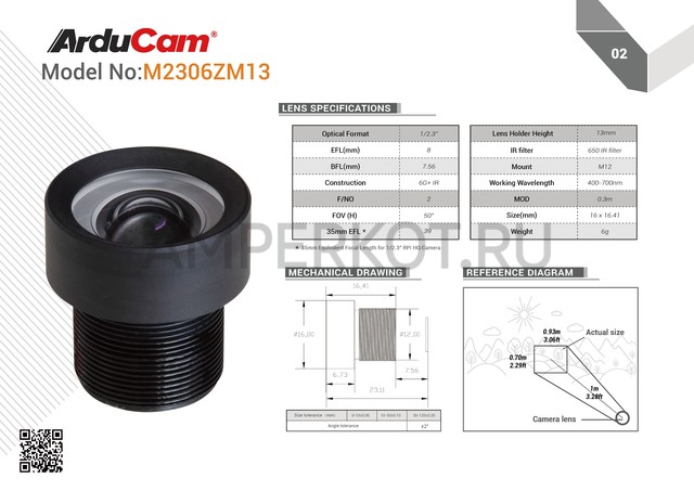 Объектив Arducam 1/2.3″ 6 мм M12 50° с переходником на камеру Raspberry Pi High Quality M2306ZM13, фото 2