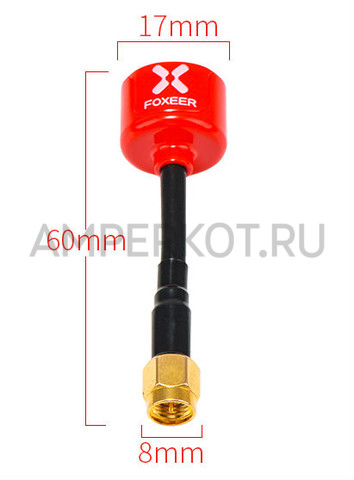Антенна Foxeer Lollipop для 5.8GHz FPV, цвет черный, фото 6
