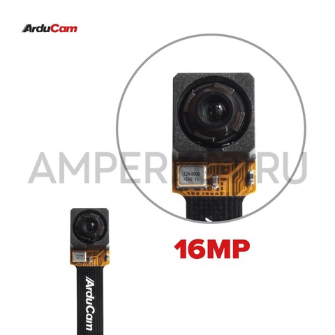 Миниатюрный модуль 16 МП камеры Arducam для Raspberry Pi 0 и Zero 2W  IMX519, фото 2