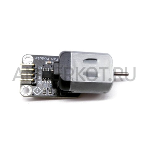Модуль “Вентилятор” для Arduino (с драйвером), фото 4