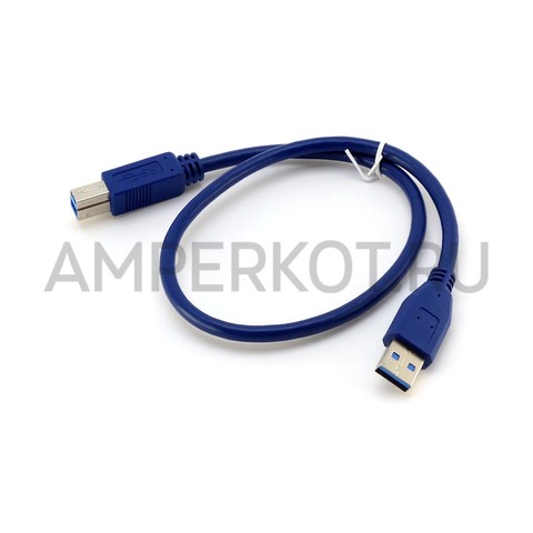 Кабель USB3.0 Тип A "папа" - B "папа" 50 см синий, фото 1