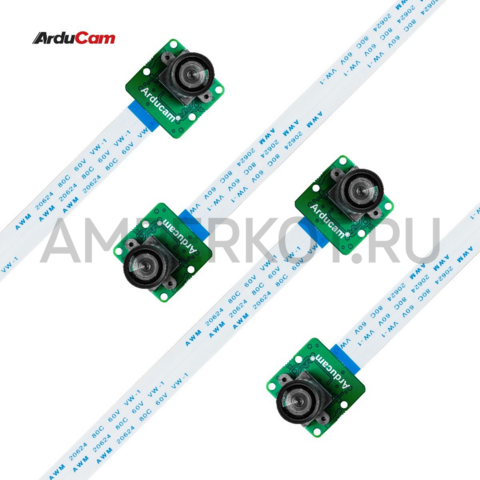 Модуль из 4-х камер Arducam 12MP*4 IMX477P для Raspberry Pi, NVIDIAJetson Nano/Xavier NX/AGX Orin/Orin Nano/Orin NX, фото 4