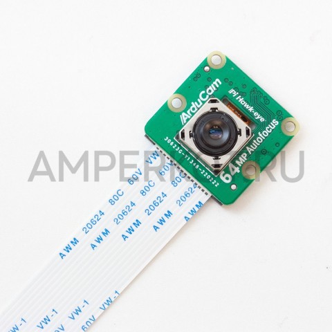 64МП модуль камеры Arducam Pi Hawk-eye с автофокусом для Raspberry Pi, фото 2
