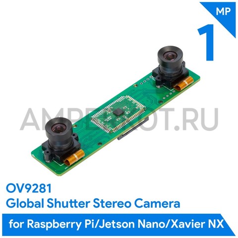 Arducam Стерео камера  1MP*2 для Raspberry Pi, Nvidia Jetson Nano/Xavier NX, Dual OV9281, фото 1