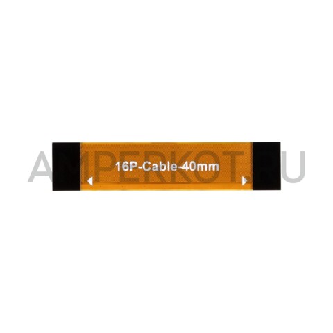 Гибкий шлейф PCIe для Raspberry Pi 5 40 мм 16p/0.5 мм, фото 1