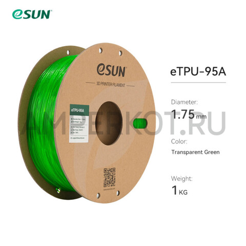 Esun TPU-95A пластик для 3D принтера 1.75 мм 1 кг Зеленый, фото 1