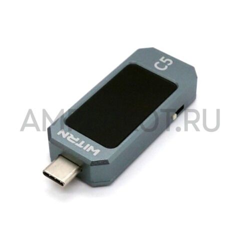 USB тестер WITRN C5 3.3-48V 6A PD3.1 АЦП 16 бит Серый, фото 1