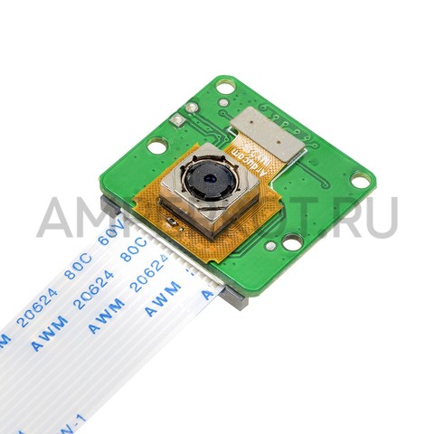 8МП камера Arducam (IMX219-AF) с программируемым автофокусом для Nvidia Jetson Nano (NoIR), фото 1