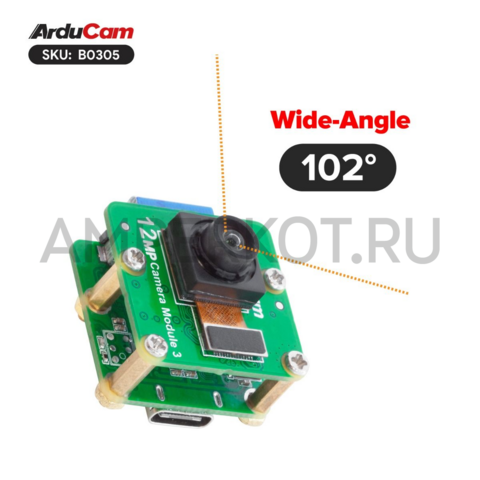 12МП USB камера Arducam V3 IMX708 UVC 102° 2.75 мм 4608 × 2592, фото 3