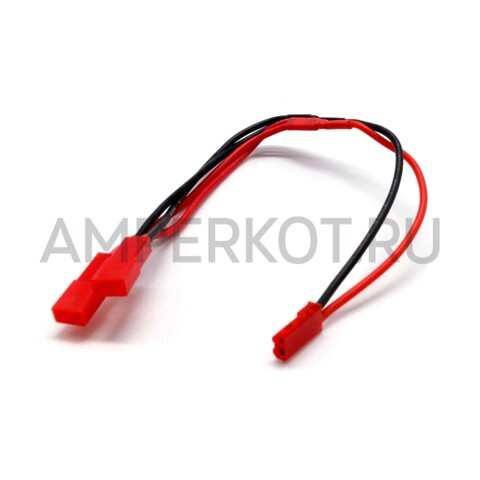 Разветвитель 1х JST Female на 2х JST Male (20AWG) 20 см, фото 1
