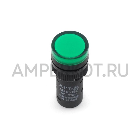 Светодиодный индикатор питания AD16-16C 220V зеленый, фото 1