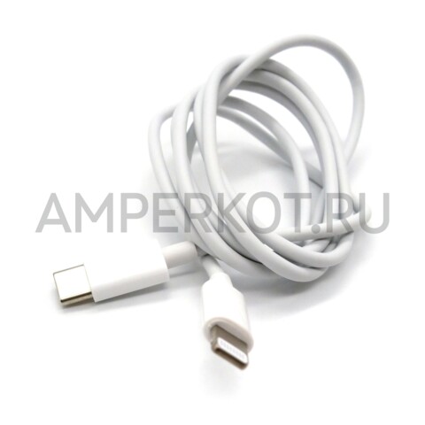 Зарядное устройство LDNIO A2528M 2*USB Type-C PD3.0 35W кабель Type-C ー Lightning, фото 2