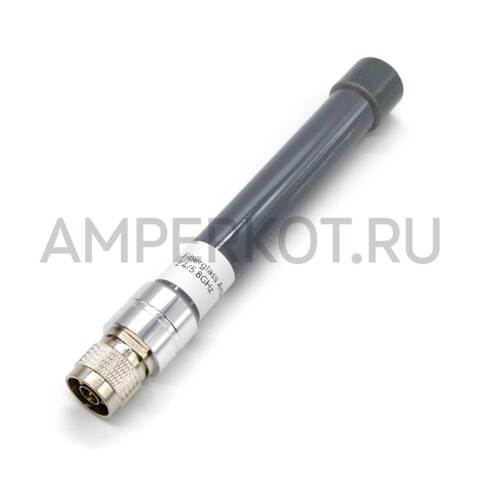 WIFI антенна AntennaHome из стекловолокна 2.4/5.8 ГГц  N-J Type (AH2G.501.L180) 4.0/6.0 dBi, фото 2