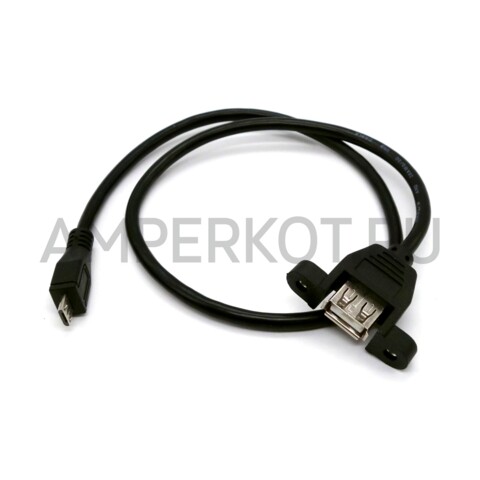 Переходник USB2.0 AF на MicroUSB с креплением в корпус 50 см, фото 1