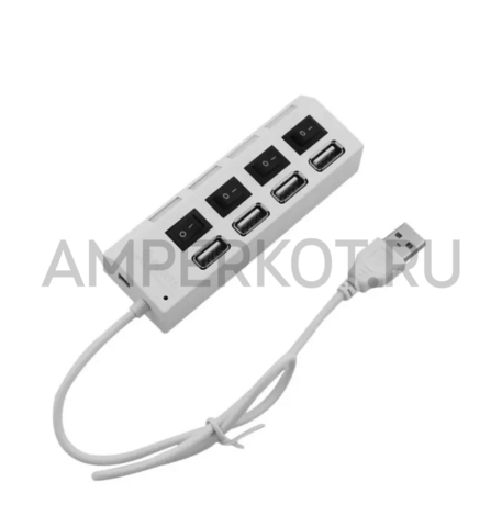USB хаб белый 2.0, фото 1
