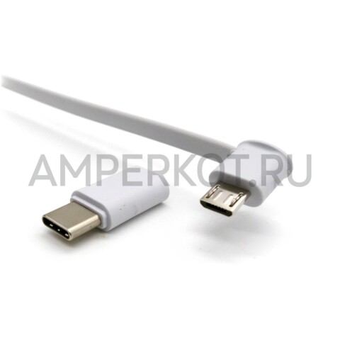 USB Кабель 3-в-1 LDNIO LC130 Type-A - Type-C/Lightning/MicroUSB 3.8A Плоский, фото 4