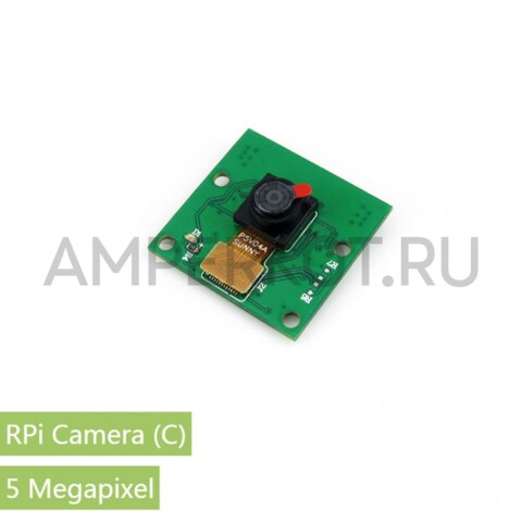 5МП камера Waveshare (C) OV5647 69.1° для Raspberri Pi, фото 1