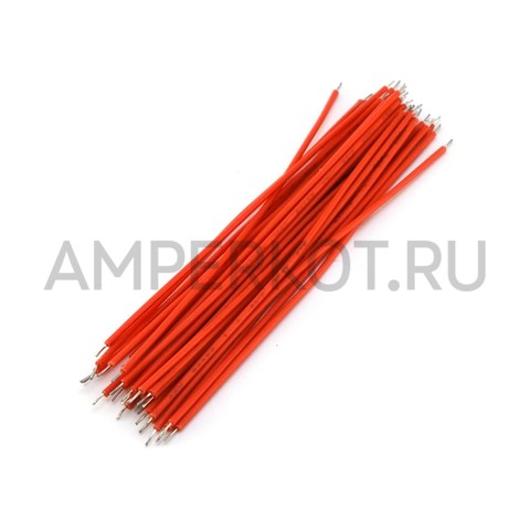 Луженые провода 24AWG красные 10 см (комплект 30шт), фото 1