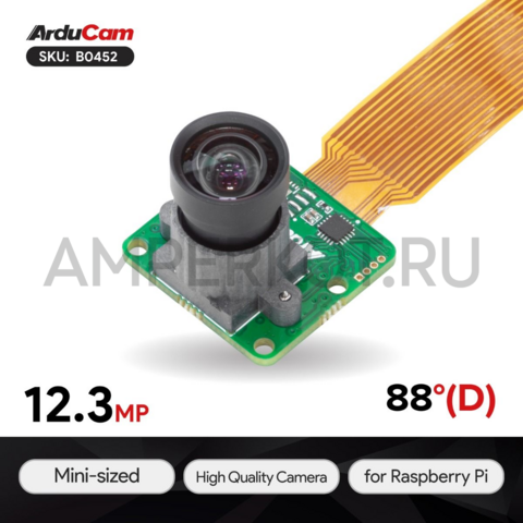 12.3 МП камера Arducam MINI High Quality 1/2.3" IMX477P M12 для Raspberry Pi, фото 1