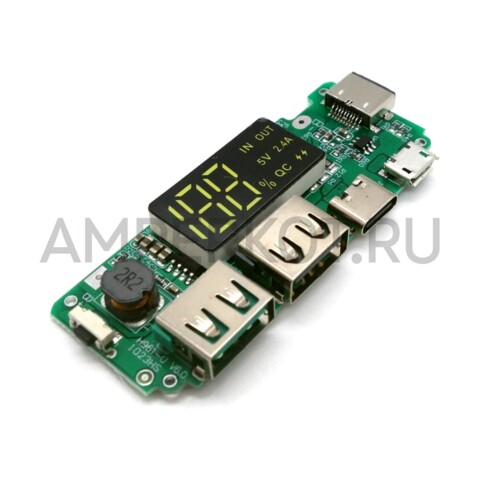 Контроллер для PowerBank с LED H969-U V2.0 2хUSB 5V/2.4A Type-C Lightning QC, фото 2