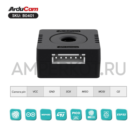 Модуль камеры Arducam Mega 5MP SPI с автофокусом 3.3 мм 68.75°, фото 5