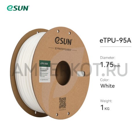 Esun TPU-95A пластик для 3D принтера 1.75 мм 1 кг Белый (непрозрачный), фото 1