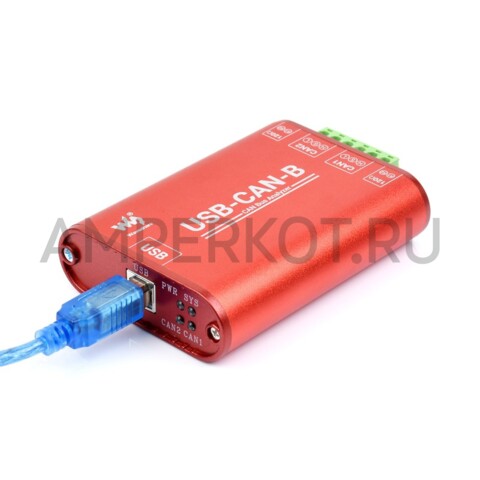Waveshare адаптер USB - CAN с двухканальным CAN анализатором и гальванической развязкой, фото 2