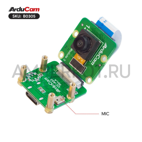 12МП USB камера Arducam V3 IMX708 UVC 102° 2.75 мм 4608 × 2592, фото 5
