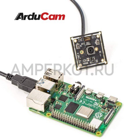 Камера Arducam 16MP с автофокусом и USB, фото 4