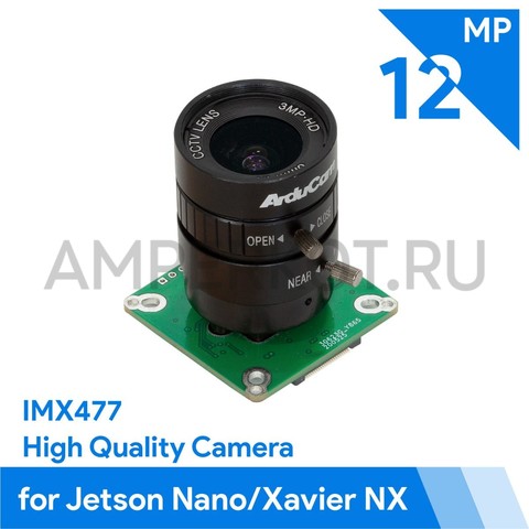 12.3МП камера Arducam High Quality IMX 477P с объективом CS-Mount 6 мм  для NVIDIA Jetson Nano/Xavier NX and NVIDIA Orin NX/AGX Orin, фото 1