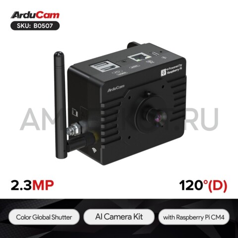 2.3 МП AI камера Arducam KingKong на Raspberry Pi CM4 OAK SOM BW1099 AR0234 (Global), фото 1