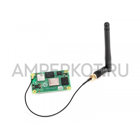 WiFi антенна Waveshare для Raspberry Pi CM4 2.4/5ГГц, фото 3