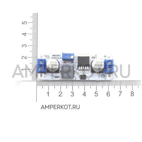 Понижающий DC-DC преобразователь LM2596 от Amperkot.ru, фото 6