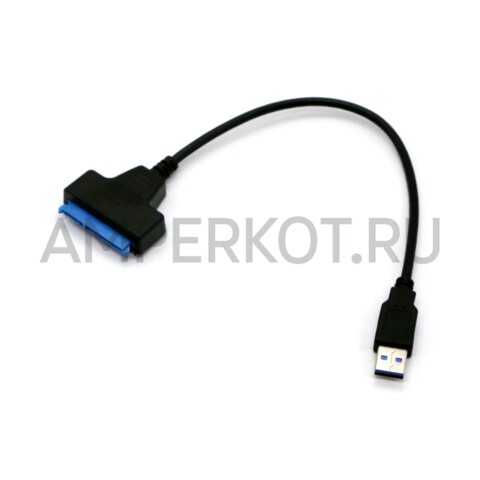 Переходник USB3.0 на SATA3 для подключения внешнего 2.5” HDD/SSD (без внешнего питания), фото 1