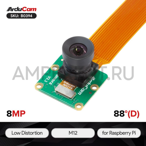 8МП камера Arducam IMX219 105° M12 Raspberry Pi 5, 4B, Pi 3/3B+, Pi Zero 2W, фото 1
