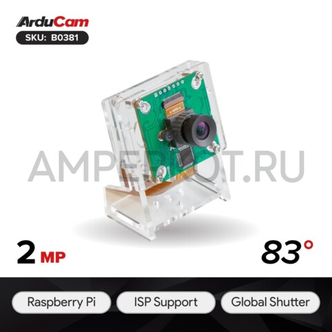 2МП камера Arducam PiVariety OV2311 Монохром Глобальный затвор, NoIR совместима с Raspberry Pi ISP и Gstreamer Plugin, фото 1